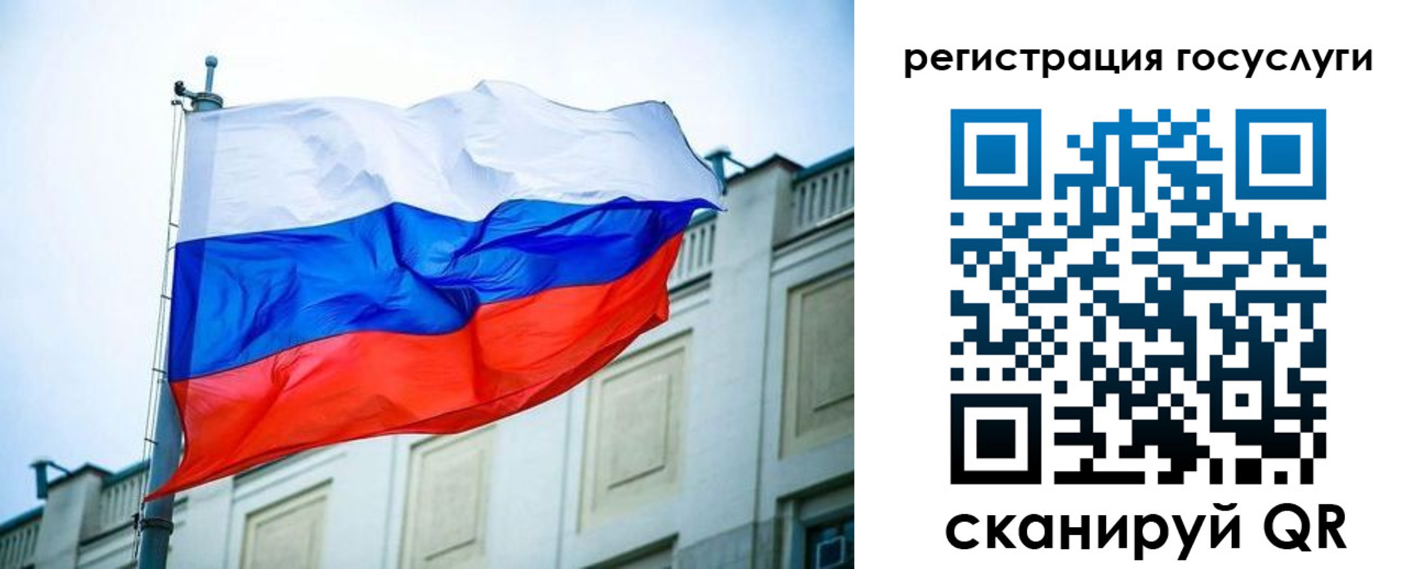 временная регистрация для школы в Дегтярске