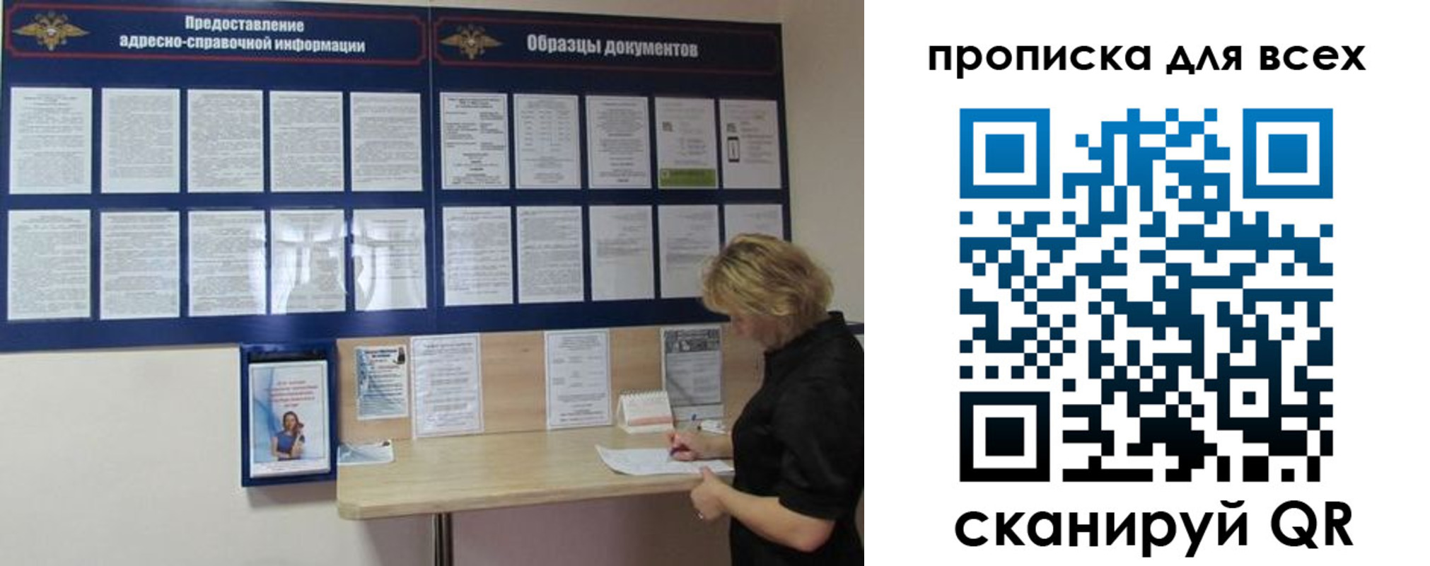 временная регистрация гарантия в Дегтярске
