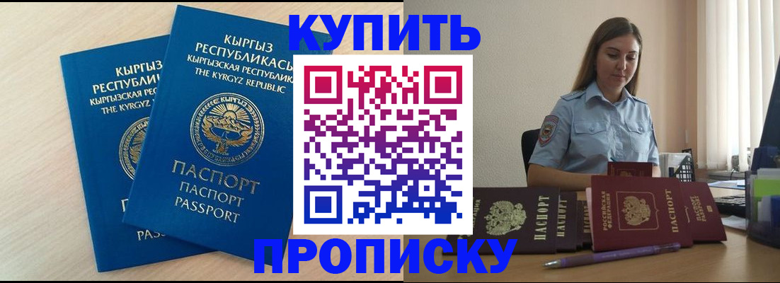 форма 3 в Дегтярске