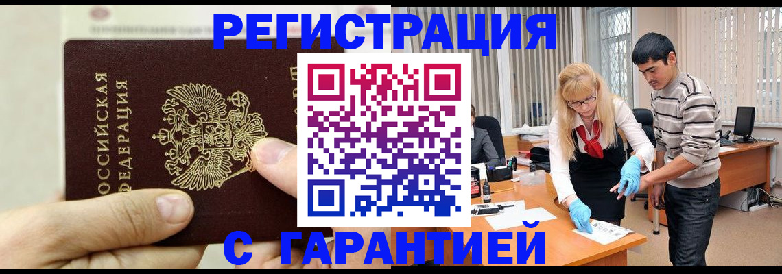 пропишу в квартире в Дегтярске