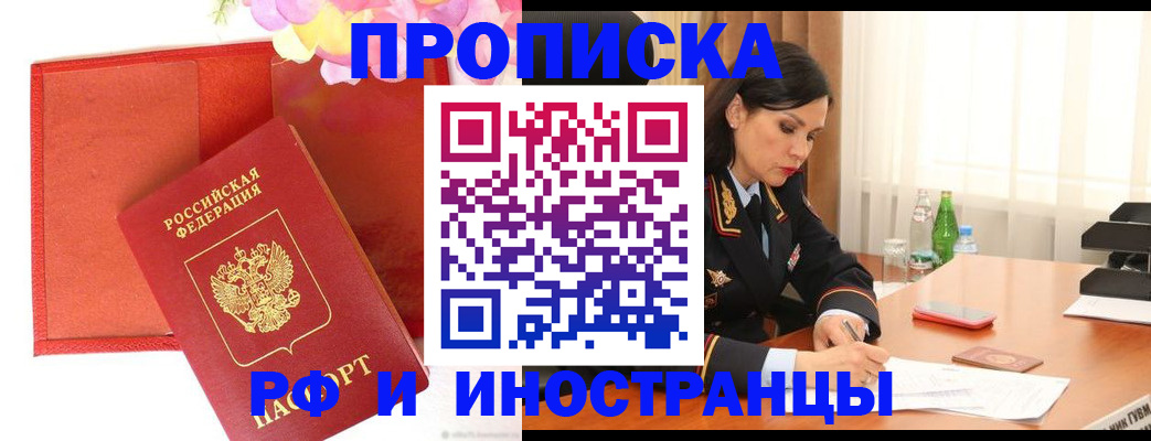 регистрация для дет. сада в Дегтярске